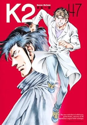 DOCTOR K(ドクターK) 全10巻完結(少年マガジンコミックス) [マーケット