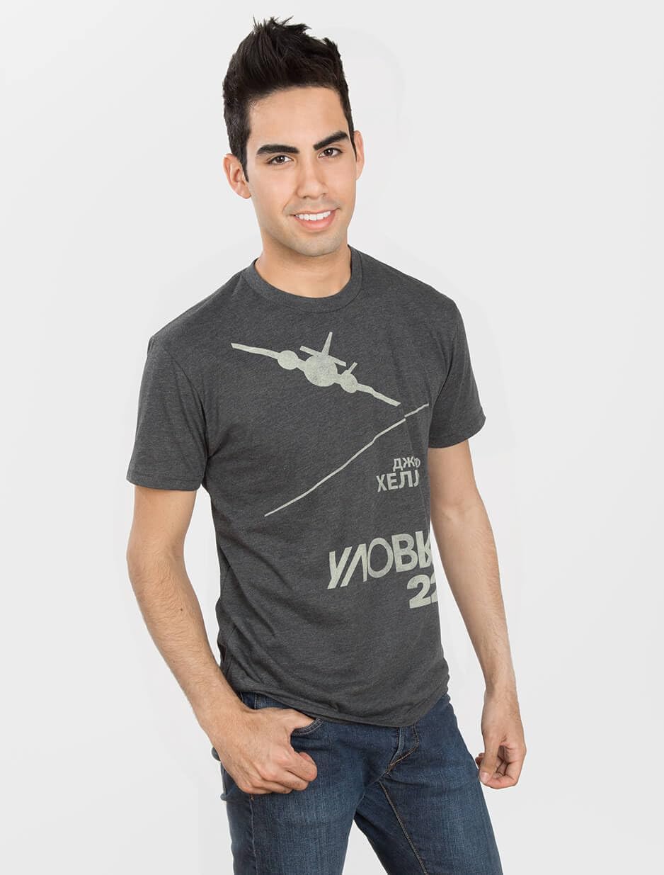 Out of Print Catch-22 (Russian Edition) Adult T-Shirt - Joseph Heller Unisex Shirt for Book Lovers