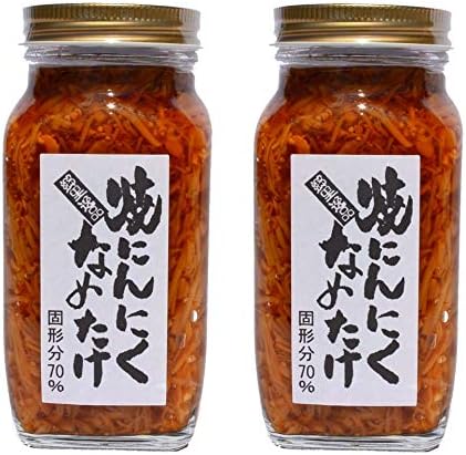 2個セット　焼きにんにくなめたけ 国産なめ茸 250g