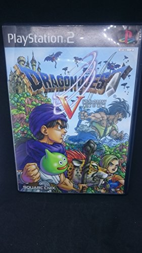 Amazon | ドラゴンクエストV 天空の花嫁 (DQ VIII プレミアム映像