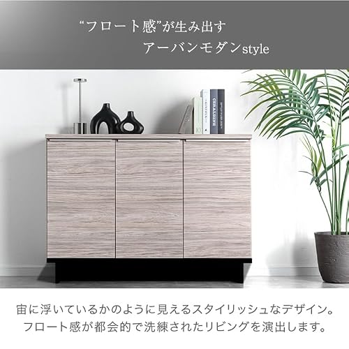 タンスのゲン サイドボード 国産 完成品 幅80cm 扉収納 収納棚 チェスト キャビネット サイドチェスト 大川家具 24900117(116698) [4]