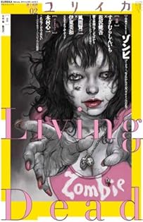 Amazon.com: 谷口功一: books, biography, latest update