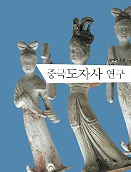 Paperback China dojasa research (Korean edition)(?? ??? ??) Book