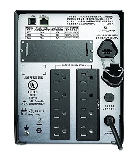 APC SMT1500J E ラインインタラクティブ給電 正弦波 の商品画像 1