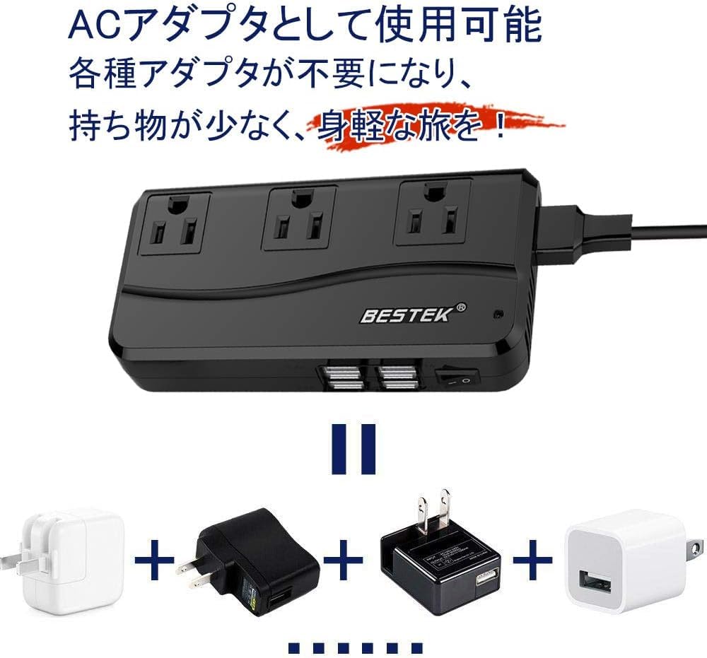 Amazon.co.jp: BESTEK 海外 旅行用変圧器 海外コンセント 変圧器 90V