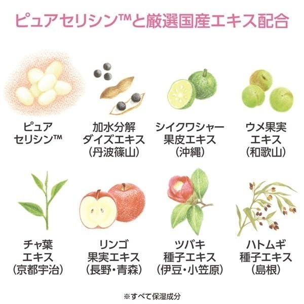 Amazon | コモエース セリサージュ グレイスクリーム｜30g｜高保湿