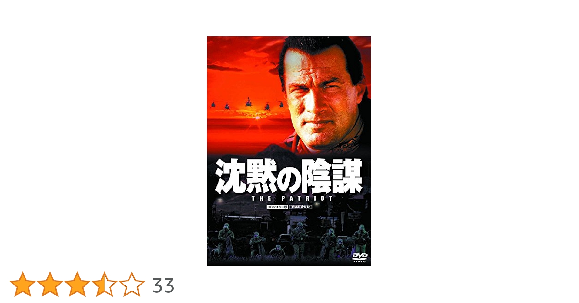 「戒厳令-ETAT DE SIEGE-」<セル版DVD> 美品 戒厳令-ETAT DE SIEGE-」<セル版DVD> 美品 Amazon.co.jp: 戒厳令