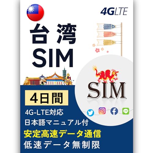 yp simJ[hzp sim 4 3GB/ f[^ʐM ᑬf[^ vyChSIMJ[h f[^ʐMp 4G/LTEΉ mewfi
