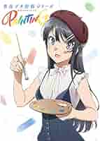 青春ブタ野郎シリーズ PAINTING Amazon.co.jp: 青ブタ イラストブック 青春ブタ野郎シリーズ