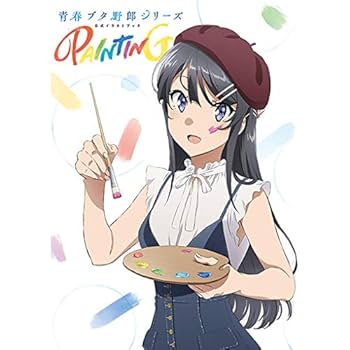 青春ブタ野郎シリーズ 複製原画 未開封』 青春ブタ野郎 箔押しサイン入り複製原画 - メルカリ