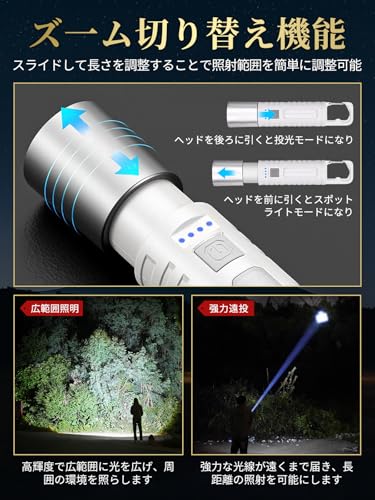 雲見 懐中電灯 2000mAh大容量電池 Type-C充電式