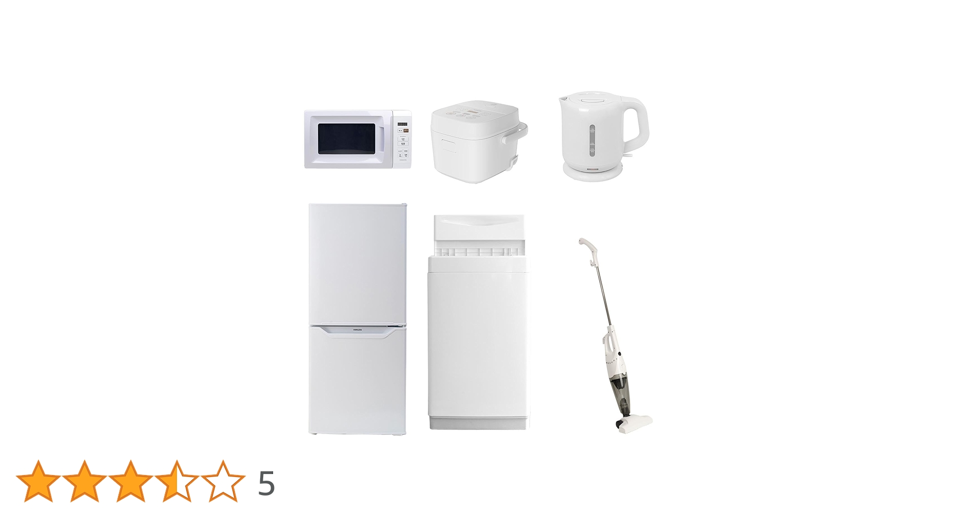 家電セット Amazon.co.jp : [山善] 【新生活応援セット】 家電セット