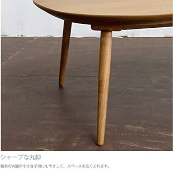 Amazon | Nichibi Woodworks ニチビウッドワークス Rasmo ラスモ