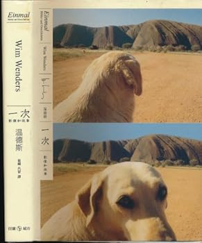Unknown Binding Einmal. Bilder und Geschichten. (Chinese Edition) Book