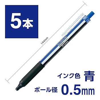 Amazon | トンボ鉛筆 油性ボールペン モノグラフライト 0.5mm 青