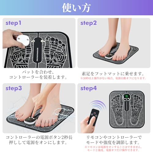 Munyday EMSフットマットサムネイル6