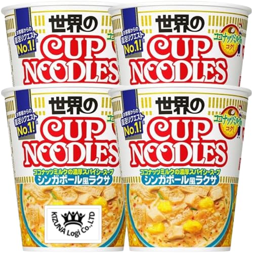 【お試し買い】 カップ ヌードル シンガポール風ラクサ 4個セット オリジナルポケットティッシュ付 【お試し買い】 カップ ヌードル シンガポール風ラクサ 4個セット オリジナルポケットティッシュ付
