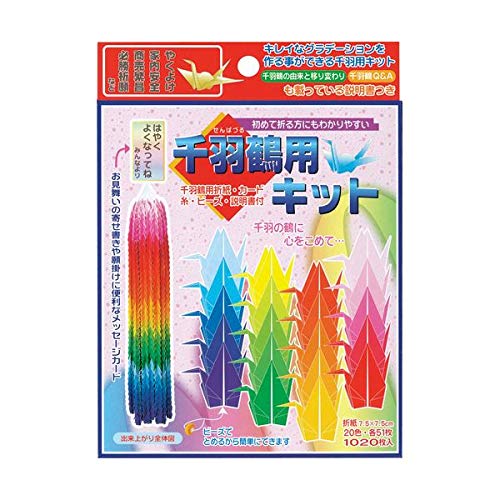千羽鶴 (ペールブルー) Amazon.co.jp: (まとめ) トーヨー 千羽鶴用キット7.5×7.5cm 20