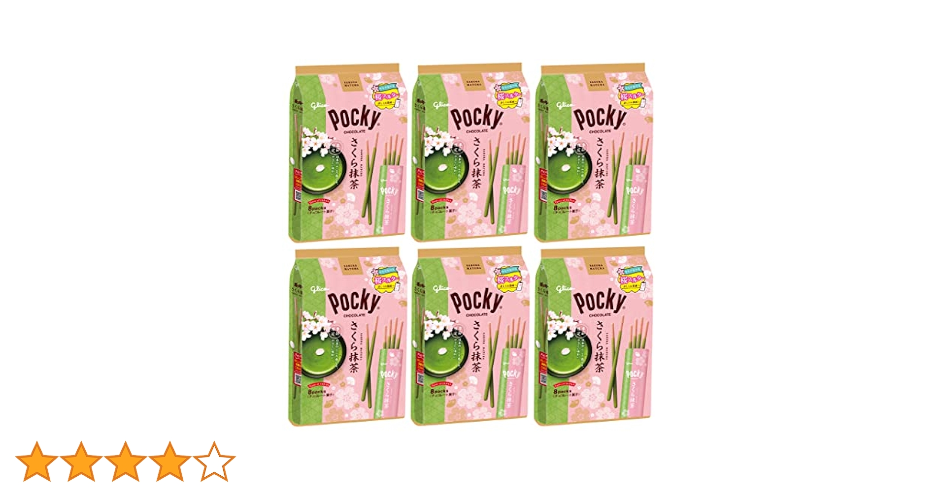 Pocky ルドラクシャ3種セット Amazon.co.jp: Shinshu Kyoho Pocky, Set of 2 : Food