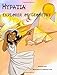 Hypatia: Explorer of Geometry (STEM Super-heroines) (Volume 2)