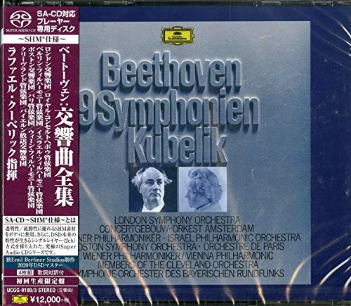 Amazon Com Beethoven 9 Symphonies Sacd Shm Cds Y Vinilo