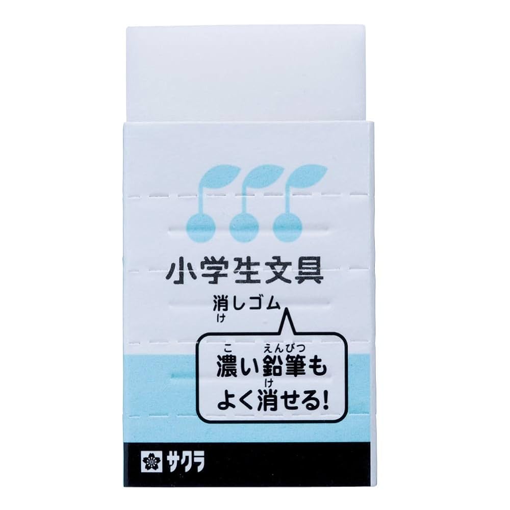 青色球形消しゴム Amazon | サクラクレパス 消しゴム 小学生文具 Gケシゴム#36(20