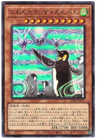 遊戯王 BURST of destiny YuGiOh Trading Card Game Burst of Destiny Booster Box (24