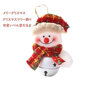 Amazon.co.jp: クリスマスオーナメントペンダント3個セット