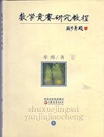 Mathematics Research tutorial (Set 2 Volumes)(Chinese Edition) 7534317061 Book Cover