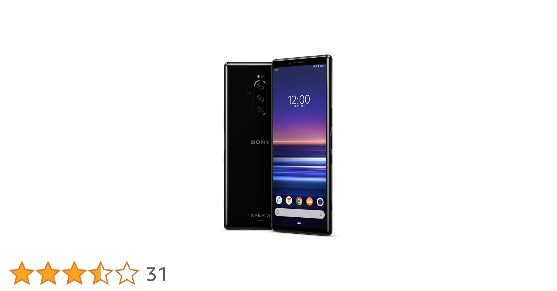 SONY XPERIA 1 SOV40 64GB SIMフリー Sony XPERIA 1 Japan Version au SOV40 | Unlocked | 64 GB | 6