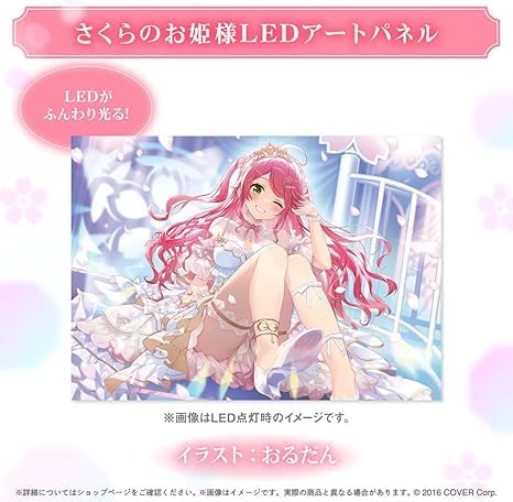 Amazon.co.jp: さくらみこ 誕生日記念2025 フルセット さくらみこ直筆