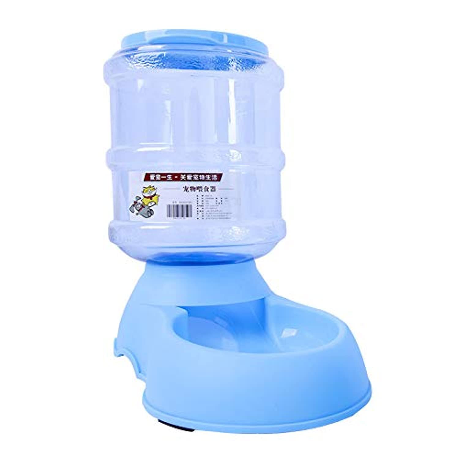 Beauenty Pet Food Feeder, 3.75L and Small or Medium (Blue)