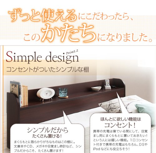 ｜棚・コンセント付きフロアベッドClietクリエット