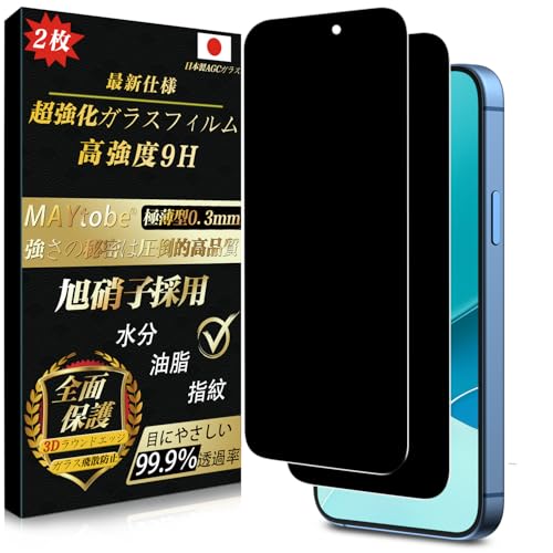 y`h~ 2zMAYtobe KXtB iPhone 16 Pro Max p {Ɏq Sʕی KX dx9H ϋv ɔ vCoV[ی 99%ߗ 3D TouchΉ tیtB ϏՌ CAȂ wh~ 