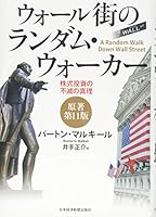 インデックス投資の元祖ブロガーは どうやって株価暴落に耐えたのか 水瀬ケンイチさん 個人投資家列伝 2 1 3 ページ Itmedia ビジネスオンライン