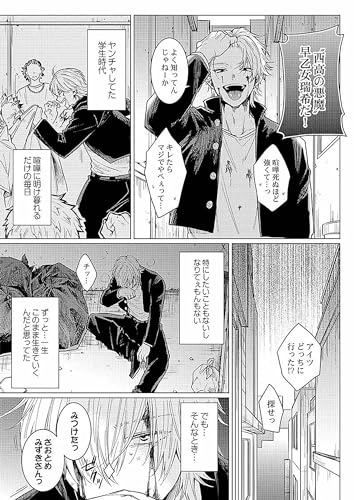 Amazon.co.jp: ユキハル: 本、バイオグラフィー、最新アップデート