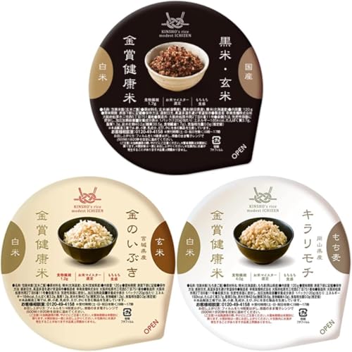 【金賞の一膳 美活 3種(36P)】黒米 玄米 もち麦 レトルトご飯 食べ比べセット 金賞健康米 雑穀米 国産 ゆめぴりか 金のいぶき 時短ごはん オフィスランチ 社食 一人暮らし 健康志向 ギフト プレゼント 常温保存 非常食 GABA 腸活 120g