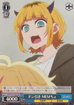 ヴァイスシュヴァルツ　推しの子　memちょ sec+ ヴァイスシュヴァルツ 推しの子 memちょ sec+ カードリスト