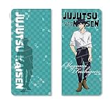 『呪術廻戦』 SB [伏黒恵] 第2弾 プレミアムチケットケース