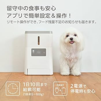 Amazon | ジェックス 【 PURE 】 PET AUTO FEEDER 犬猫用自動
