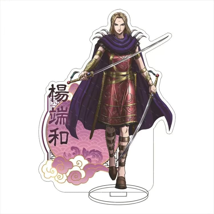 Amazon.co.jp: キングダム アクリルスタンド アニメグッズ 嬴政 王騎