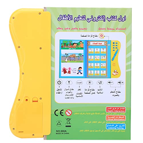 Macchina di lettura araba per bambini, Libro di