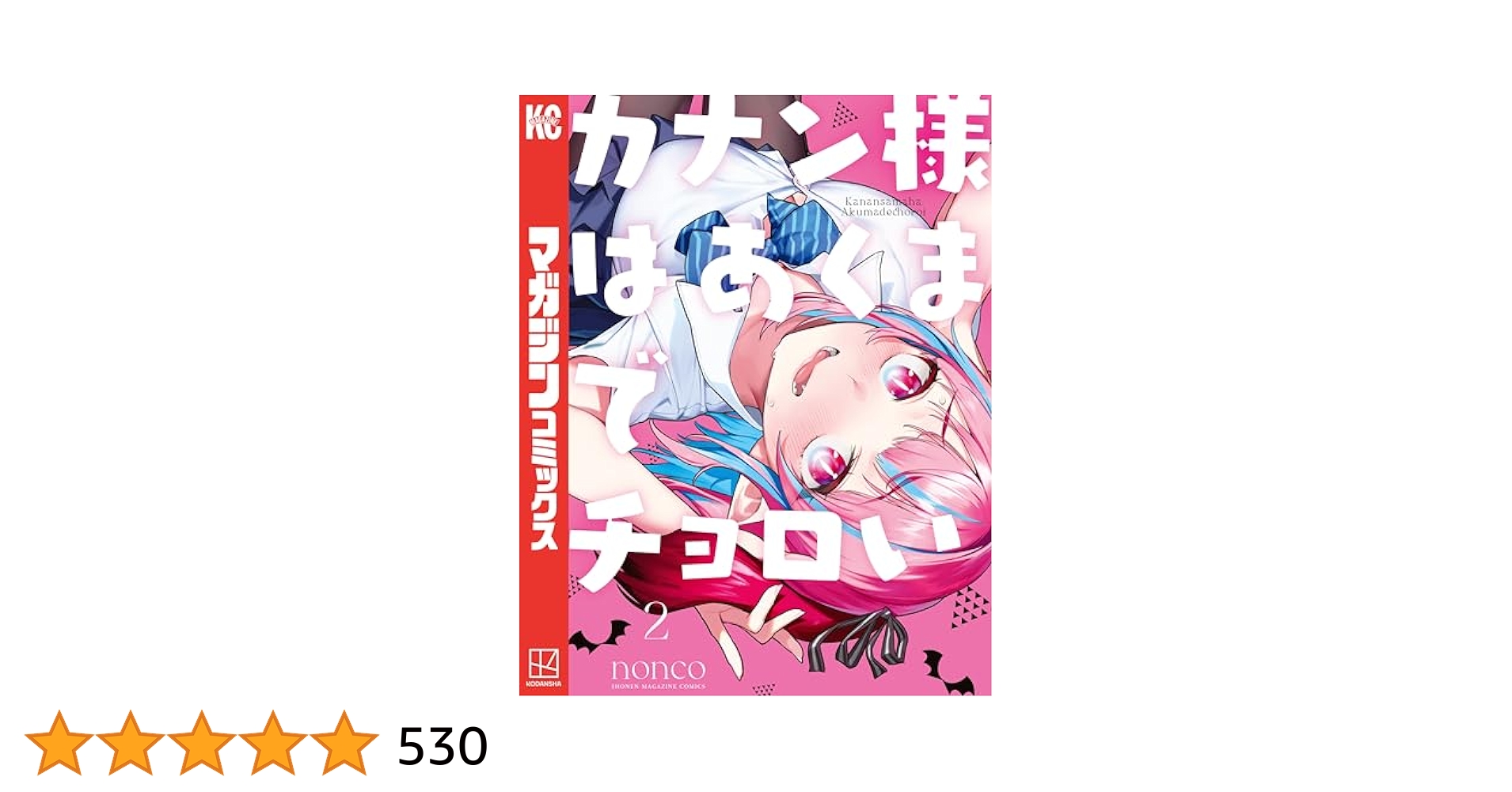 ☆ カンナ　さま SR 進行形の黒歴史カンナ(エンジョイフレーム) 販売 | [E21