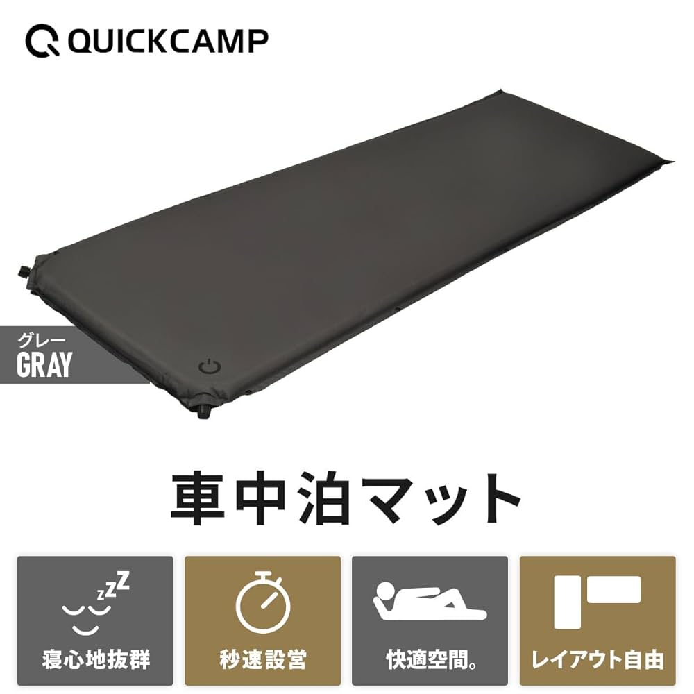 QUICKCAMP スリーピングマット ブラック QUICKCAMP スリーピングマット ブラック QUICKCAMP スリーピング