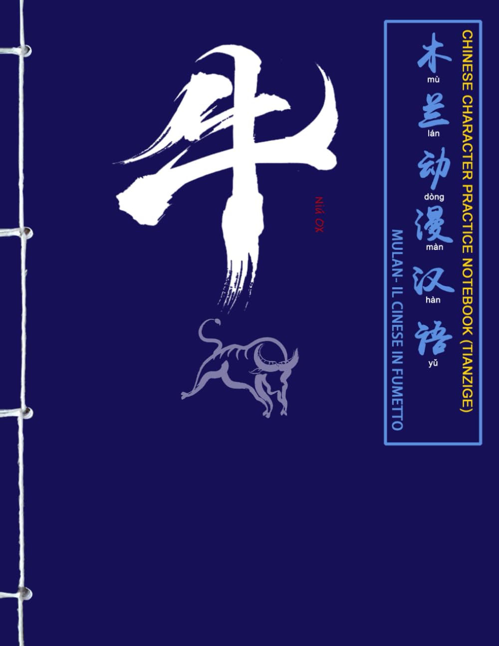 Bue (Ox) – Quaderno per la lingua cinese (Tianzige): Serie dei 12 Segni Zodiacali · Quaderno di caratteri cinesi (I dodici segni zodiacali cinesi)