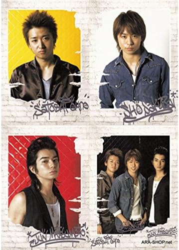 Amazon 嵐 Arashi 04年 West Side Story ポストカードセット 大野智 櫻井翔 松本潤 生田斗真 風間俊介 東新良和 山下翔央 おもちゃ おもちゃ