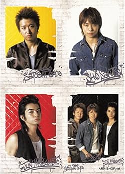 Amazon | 嵐 ARASHI 2004年 WEST SIDE STORY ポストカードセット