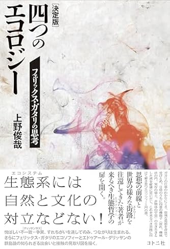 現代思想 2014年4月臨時増刊号 総特集◎スチュアート・ホール