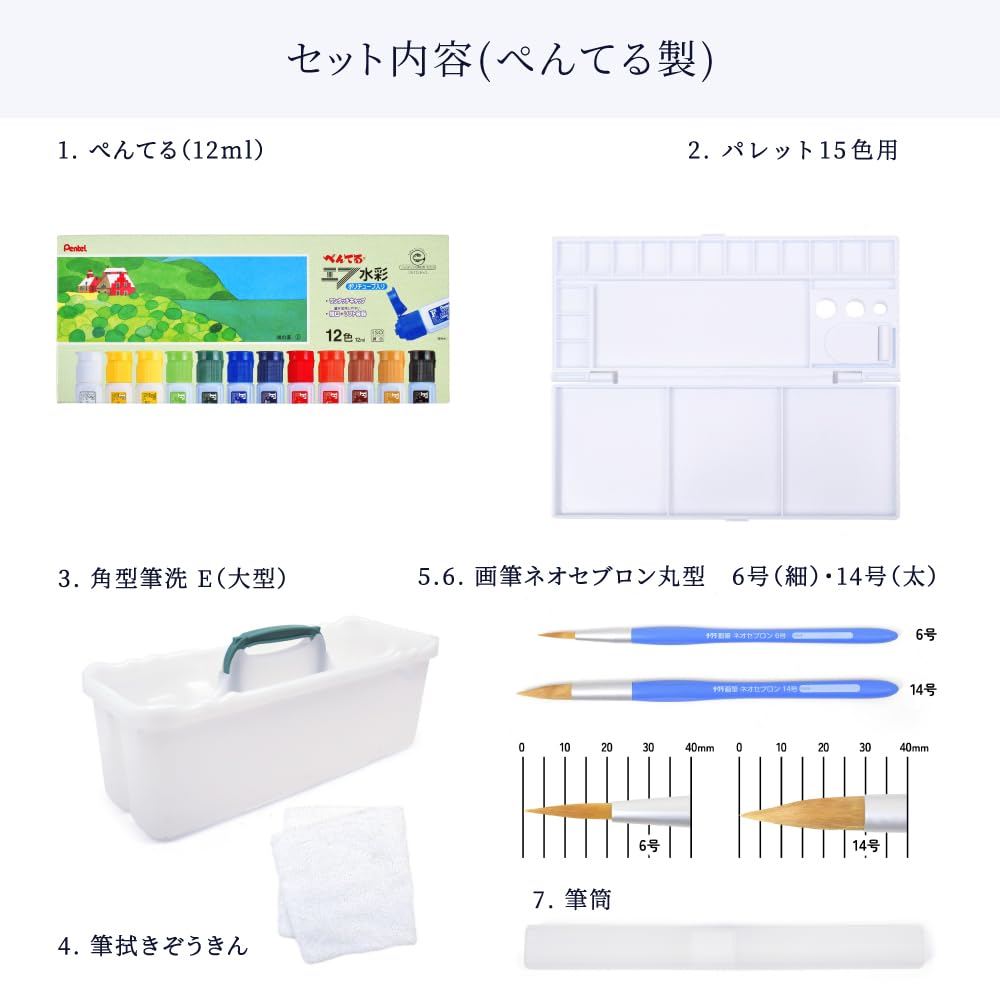 Amazon.co.jp: COLORFUL CANDY STYLE 画材・絵の具セット (ぺんてる