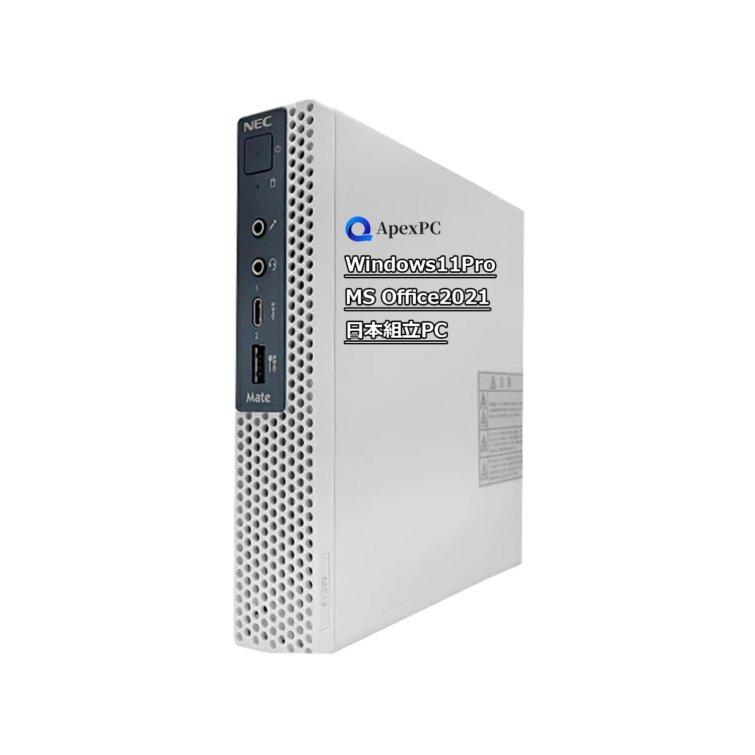 Amazon.co.jp: 【整備済み品】NEC Mate MKM21/C-4 日本組立PC ミニ